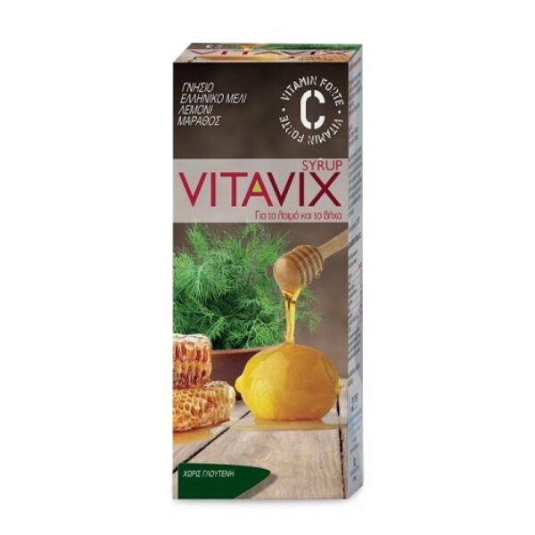 Vitavix | Syrup for the Throat & cough | Σιρόπι για τον Ερεθισμένο Λαιμό & το Βήχα | 200ml