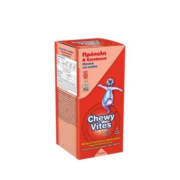 Chewy Vites Kids Propolis & Vitamin C 60τμχ