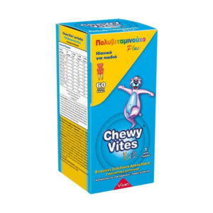 Chewy Vites | Multi Plus Vitamin| Πολυβιταμινούχο Συμπλήρωμα Διατροφής για Παιδιά σε Μορφή Ζελεδάκια- Αρκουδάκια | 60 τμχ