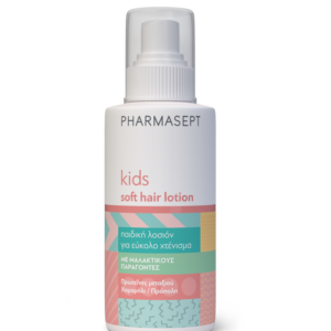 Pharmasept |Kid care  Soft Hair Lotion | Παιδική λοσιόν καθημερινής χρήσης για εύκολο χτένισμα |150ml