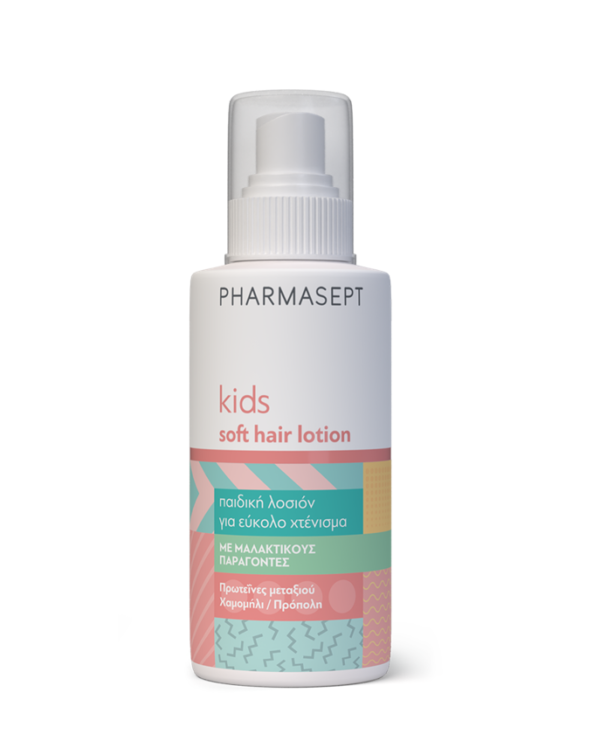 Pharmasept |Kid care  Soft Hair Lotion | Παιδική λοσιόν καθημερινής χρήσης για εύκολο χτένισμα |150ml