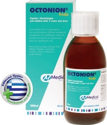 Medical Pharmaquality | Octonion Kids | Σιρόπι για τον Βήχα & το Κρυολόγημα για Παιδιά 3 Ετών & Άνω | 200 ml