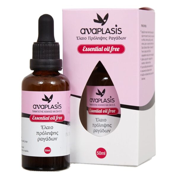 Anaplasis Έλαιο Πρόληψης Ραγάδων Essential Oil Free 50ml