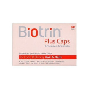 Hydrovit | Biotrin Plus Caps for Hair & Nails | Συμπλήρωμα Διατροφής για Μαλλιά & Νύχια | 30 caps