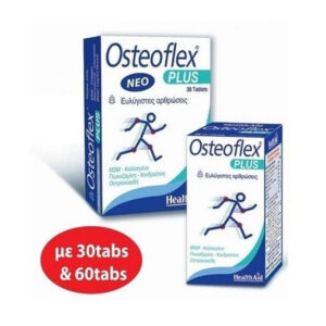 Health Aid | Osteoflex Plus | Συμπλήρωμα Διατροφής με Γλυκοζαμίνη - Χονδροϊτίνη - MSM - Κολλαγόνο |60tabs