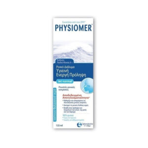 Physiomer Nasal Spray Normal Jet Adults /Children 6+