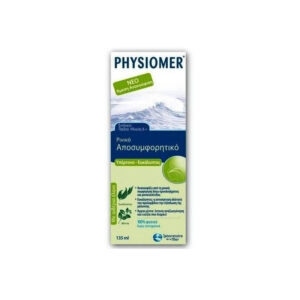Physiomer | Nasal Spray Eucalyptus | Υπέρτονο Ρινικό Αποσυμφορητικό με Ευκάλυπτο και Αιθέρια Έλαια από 6+ | 135ml