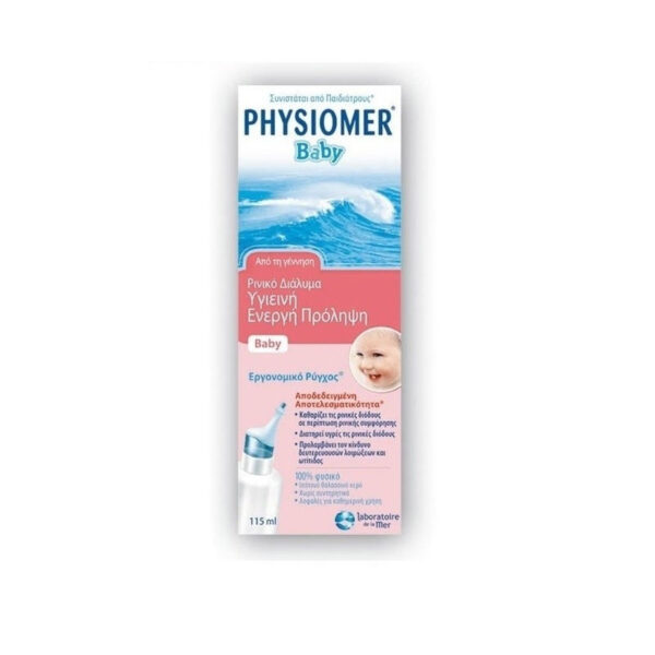 Physiomer | Baby Nasal Cleansing Spray |Αποσυμφορητικό Ρινικό Διάλυμα για Μωρά | 115ml