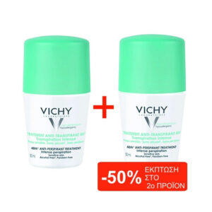 VICHY ΑΠΟΣΜΗΤΙΚΟ ROLL-ON ΓΙΑ ΕΝΤΟΝΗ ΕΦΙΔΡΩΣΗ 2X50ml