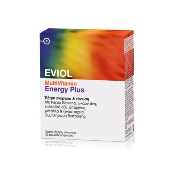 Eviol | MultiVitamin Energy Plus | Πολυβιταμίνη για Έξτρα Ενέργεια & Τόνωση | 30 μαλακές κάψουλες