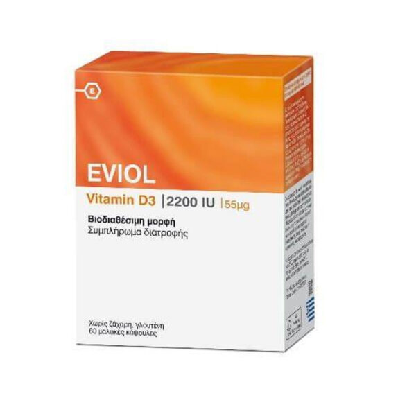 Eviol | Vitamin D3 2200iu 55mcg | Συμπλήρωμα Διατροφής για την Φυσιολογική Λειτουργία των Οστών |60caps