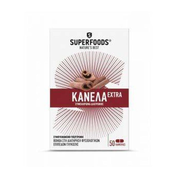 Superfoods |Κάψουλες Κανελας Extra | 50 κάψουλες