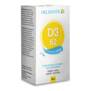 Helenvita Vitamin D3 & K2 Drops - Συμπλήρωμα Διατροφής για Βρέφη & Παιδιά, 20ml