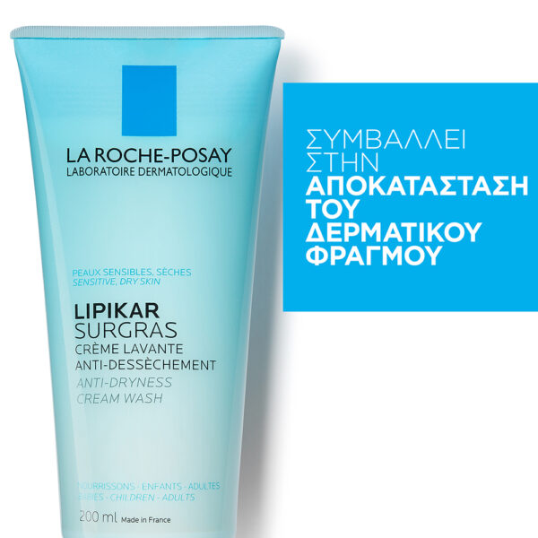 La Roche-Posay | Lipikar Surgras | Καθαριστικό Κρεμοντούς για Ξηρό/ Ατοπικό Δέρμα | 200ml