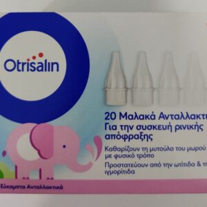 Otrisalin Εύκαμπτα Ανταλλακτικά μιας Χρήσης 20τμχ