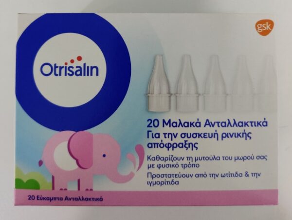 Otrisalin Εύκαμπτα Ανταλλακτικά μιας Χρήσης 20τμχ