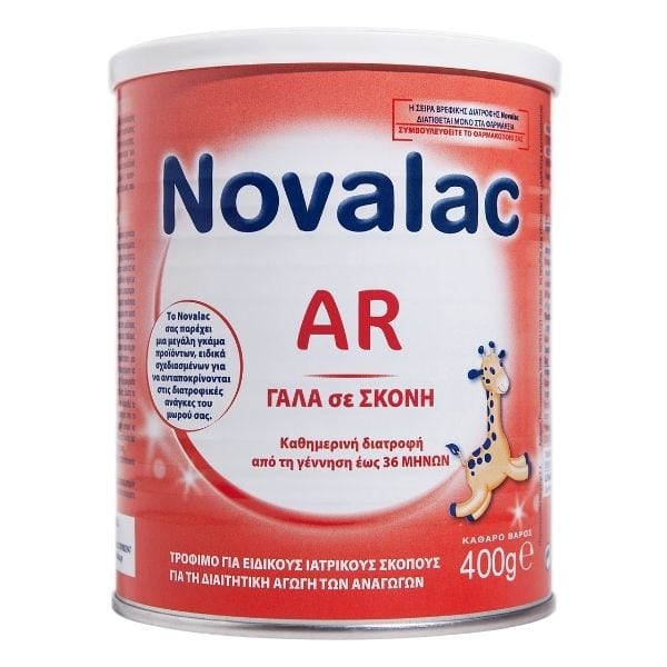 Novalac | AR | Αντιαναγωγικό Γάλα |400 gr