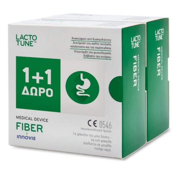 Lactotune Fiber Promo Pack, Ανακουφίζει από τη Δυσκοιλιότητα 1+1 Δώρο