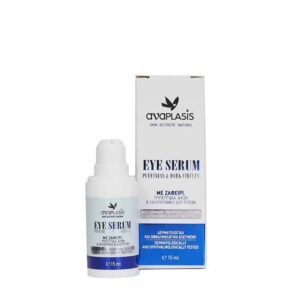 Anaplasis Eye Serum Puffiness & Dark Circles Ορός Ματιών Με Ζαφείρι, Τριπεπτίδια, Αλόη & Υαλουρονικό 15ml