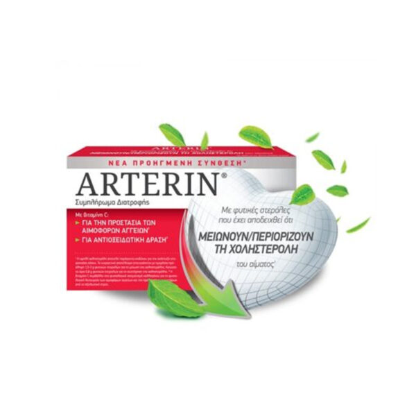 Arterin® Συμπλήρωμα Διατροφής για τη Διατήρηση των Φυσιολογικών Επιπέδων Χοληστερόλης, 30caps