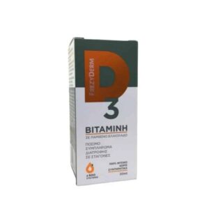 FREZYDERM VITAMIN D3 20ml bottle - ΝΕΟ ΠΡΟΙΟΝ