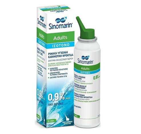 Sinomarin Adults Isotonic Spray Ισοτονικό Σπρέι Ενηλίκων, 125ml