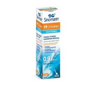 Sinomarin Children Isotonic Παιδικό Ρινικό Ισοτονικό Spray, 100ml