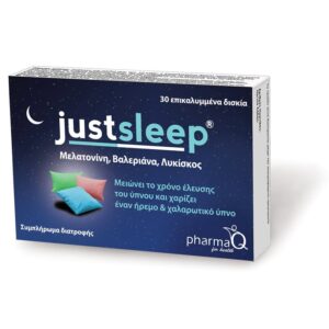 Pharma Q Just Sleep 30tabs (Συμπλήρωμα Διατροφής για την Αντιμετώπιση της Αϋπνίας)