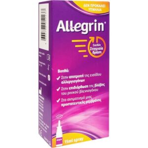 Allegrin Spray 15ml