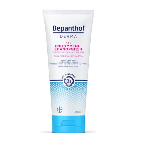 Bepanthol Derma Replenishing Καθημερινό Γαλάκτωμα Σώματος για Πολύ Ξηρό Ευαίσθητο Δέρμα 200ml