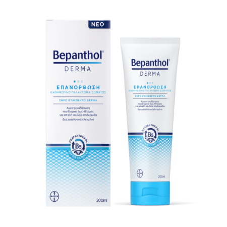 Bepanthol Derma Καθημερινό Γαλάκτωμα Σώματος για Επανόρθωση Κατάλληλο για Ξηρό Δέρμα, 200ml