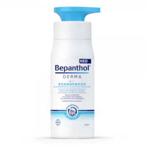 Bepanthol Derma Καθημερινό Γαλάκτωμα Σώματος για Επανόρθωση, 400ml