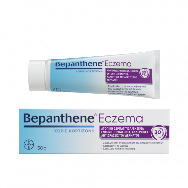 Bepanthol Sensiderm Eczema 50gr