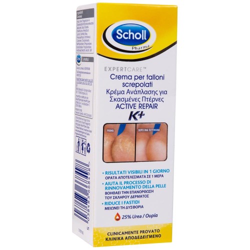 SCHOLL Κρέμα Ανάπλασης για Σκασμένες Πτέρνες K+ 60ml