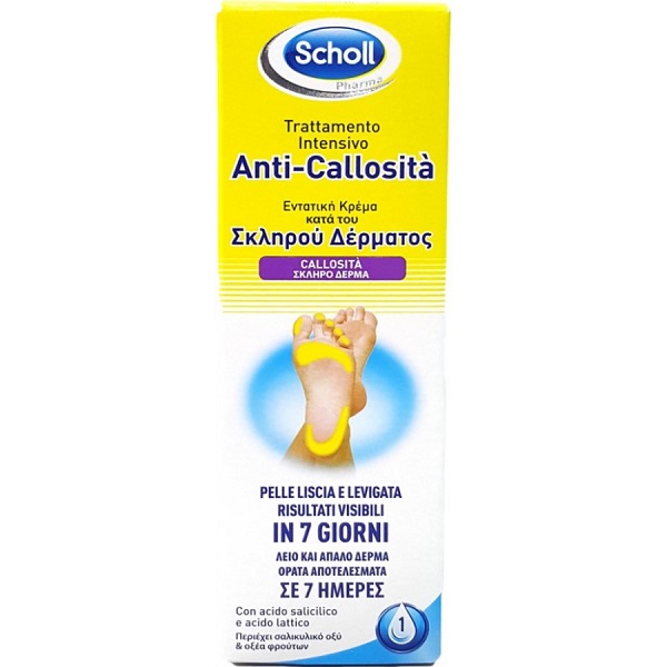 SCHOLL Εντατική Κρέμα κατά του Σκληρού Δέρματος 75ml