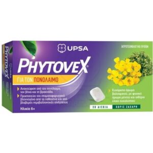 Phytovex Φυτικά Δισκία για τον πονόλαιμο 20τμχ