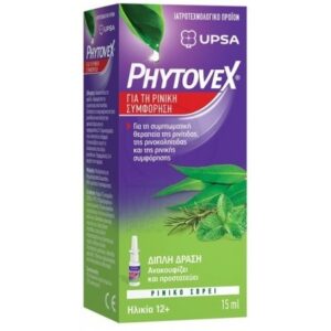 Phytovex Φυτικό Σπρέι για τη ρινική συμφόρηση 15ml