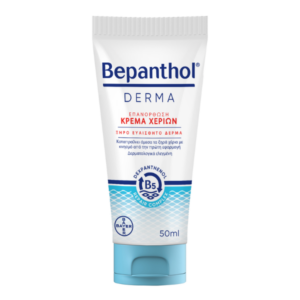 Bepanthol Derma Επανόρθωση Κρέμα Χεριών για Ξηρό Ευαίσθητο Δέρμα, 50ml