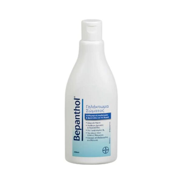 Bepanthol Γαλάκτωμα Σώματος 200ml