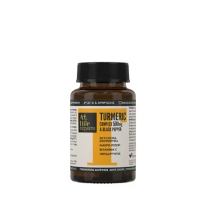 AtLife Turmeric Complex 500mg & Black Pepper για την Διατήρηση των Οστών & των Αρθρώσεων 30 Κάψουλες