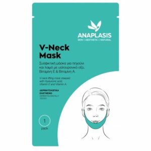 Anaplasis V-Neck Mask Συσφικτική Μάσκα για Πηγούνι & Λαιμό 1τμχ