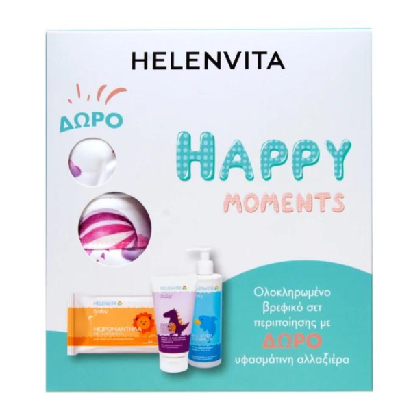 Helenvita Set Happy Moments με Baby All Over Cleanser Απαλό Σαμπουάν & Αφρόλουτρο, 300ml & Baby Nappy Rash Cream Κρέμα για Αλλαγή Πάνας, 150ml & Baby Μωρομάντηλα, 64τεμ & Δώρο Υφασμάτινη Αλλαξιέρα, 1τεμ, 1σετ