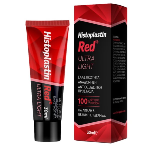 Heremco Histoplastin Red Ultra Light Texture Αναγεννητική & Αναπλαστική Κρέμα Προσώπου Πολύ Ελαφριάς Υφής, 30ml