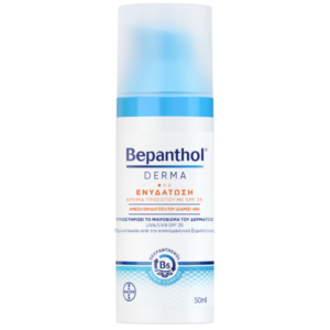 Bepanthol Derma Επανόρθωση Κρέμα Προσώπου με SPF25 για Ξηρό Ευαίσθητο Δέρμα 50ml