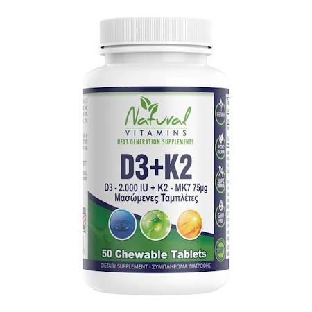 NATURAL VITAMINS D3 2000iu + K2 -MK7 75μg 90μασ.ταμπ.