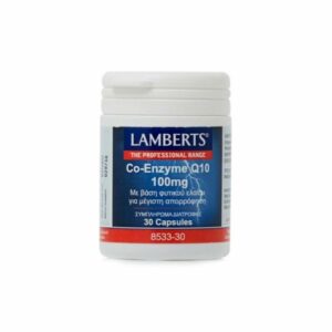 LAMBERTS Co-Enzyme Q10 100mg Συνένζυμο Q10 Συμπλήρωμα Διατροφής για την Παραγωγή Ενέργειας από τα Θρεπτικά Συστατικά της Τροφής 30 tabs