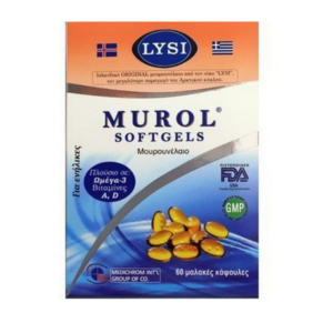 Medichrom Murol Μουρουνέλαιο 60 Softgels