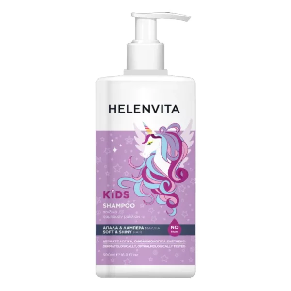 Helenvita Kids Unicorn Shampoo Παιδικό Σαμπουάν, 500ml