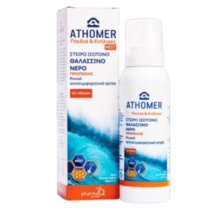 Pharma Q Athomer Ρινικό Αποσυμφορητικό Spray Προπόλης, 100ml