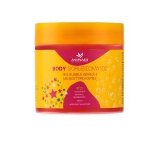 Anaplasis Body Scrub Big Bubble Απολεπιστικό Σώματος για Λείανση με Βούτυρο Καριτέ, 380ml